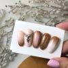 Bază Rubber colorată 8 ml - Diamond Gold